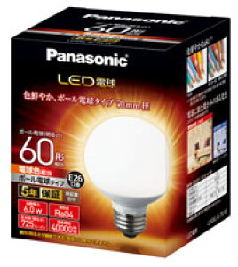 LDG6L-G/70/W �p�i�\�j�b�N LED�d��[�{�[���d���^�C�v](6.0W�AE26�A�d���F)