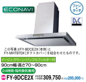 FY-9DCE2X �p�i�\�j�b�N �����W�t�[�h(�Z���^�[�t�[�h�ADC���[�^�[�A�X�e�����X)