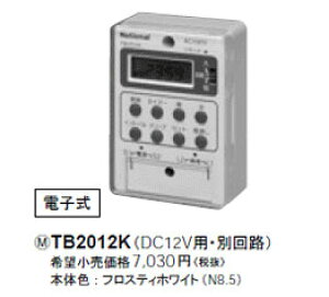 TB2012K pi\jbN 24Ԏ^CXCb`i{bNX^j