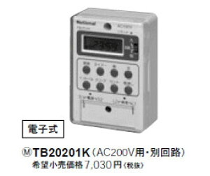 TB20201K pi\jbN 24Ԏ^CXCb`i{bNX^j