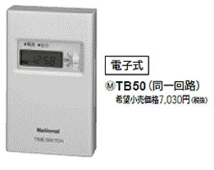 TB50 pi\jbN 24Ԏ^CXCb`i{bNX^j