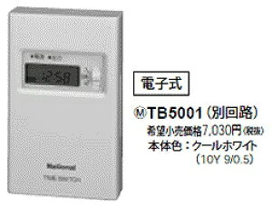 TB5001 pi\jbN 24Ԏ^CXCb`i{bNX^j