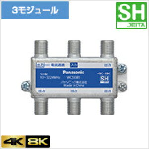 WCS5385 pi\jbN 5z[3.2GHzΉ](1[qdʉߌ`A10`3224MHz)