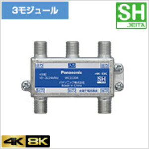 WCS5394 pi\jbN 4z[3.2GHzΉ](S[qdʉߌ`A10`3224MHz)