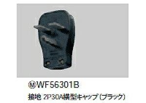 WF56301B pi\jbN IHNbLOq[^[p^Lbv
