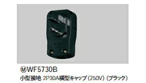 WF5730B pi\jbN IHNbLOq[^[p^Lbv