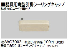 WG7002 pi\jbN pp^|V[OLbv