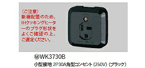 WK3730B pi\jbN IHNbLOq[^[p^IoRZg