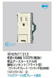 WN11313 pi\jbN tJ[ A[X^[~itڒnRZg