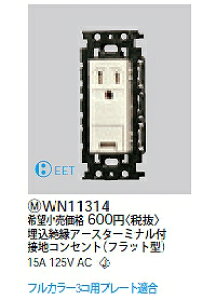 WN11314 pi\jbN tJ[ ≏A[X^[~itڒnRZg