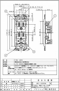 WN11329SW �p�i�\�j�b�N �t���J���[�����A�[�X�^�[�~�i���t�ڒn�_�u���R���Z���g
