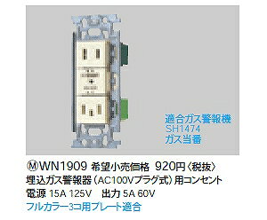 WN1909 pi\jbN tJ[eʃRZg KXxpRZg