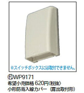 WP9171 pi\jbN ^hJJo[iIot^j