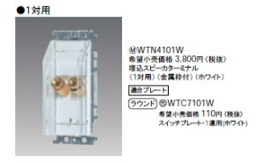 WTN4101W pi\jbN Xs[J^[~i(1Ηp)(gt)(zCg)