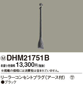 DHM21751B pi\jbN [[RZgvOEt ubN