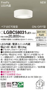 LGBC58031LE1 pi\jbN lZT[t LED_EV[O 60` F gU