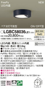 LGBC58036LE1 pi\jbN lZT[t LED_EV[O 60` F gU