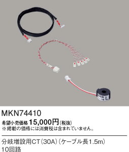 MKN74410 pi\jbN AiSEGp򑝐CT30A10H