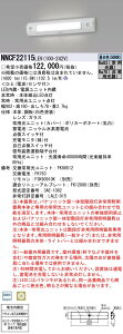 NNCF22115LE9 pi\jbN lZT[tpx[XCg Ki 20` 30ԃ^Cv F