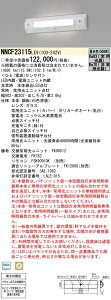 NNCF23115LE9 pi\jbN lZT[tpx[XCg Ki 20` 30ԃ^Cv F