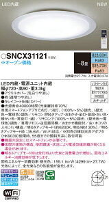SNCX31121 pi\jbN LEDV[OCg X}z\^ `8 F
