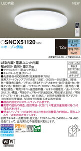 SNCX51120 pi\jbN LEDV[OCg X}z\^ `12 F