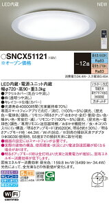 SNCX51121 pi\jbN LEDV[OCg X}z\^ `12 F