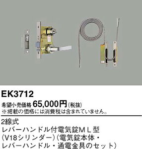 EK3712 pi\jbN o-nhtdCML^V18