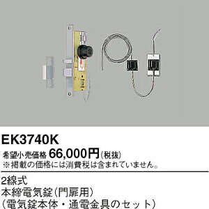 EK3740K pi\jbN 2{dCipji{́Ej