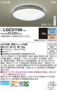 LGC21166 pi\jbN LEDV[OCg  F `6