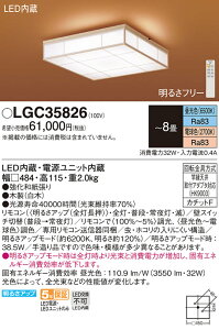 LGC35826 pi\jbN aLEDV[OCg  F `8