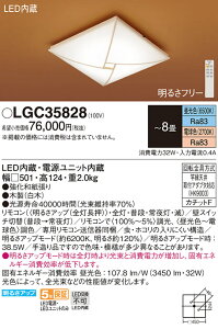 LGC35828 pi\jbN aLEDV[OCg  F `8