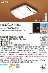 LGC35829 pi\jbN aLEDV[OCg  F `8