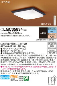 LGC35834 pi\jbN aLEDV[OCg  F `8