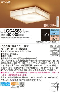 LGC45831 pi\jbN aLEDV[OCg  F `10