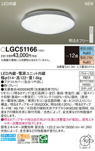 LGC51166 pi\jbN LEDV[OCg  F `12