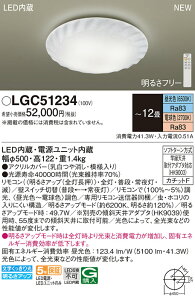 LGC51234 pi\jbN LEDV[OCg  F `12