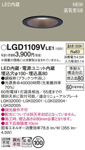 LGD1109VLE1 �p�i�\�j�b�N LED�_�E�����C�g ��100 �g�U �����F