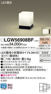 LGW56908BF pi\jbN LED|[`Cg 和 dF