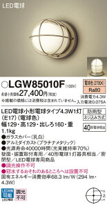 LGW85010F pi\jbN LED|[`Cg 和 dF