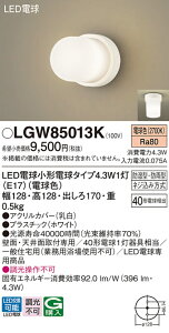LGW85013K pi\jbN LED |[`Cg dF