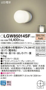 LGW85014SF pi\jbN LED |[`Cg dF