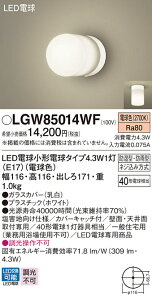 LGW85014WF pi\jbN LED |[`Cg dF