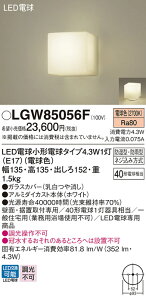 LGW85056F pi\jbN LED |[`Cg dF