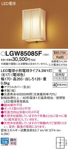 LGW85085F pi\jbN aLED|[`Cg dF