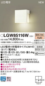LGW85116W pi\jbN LED\D dF