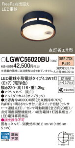 LGWC56020BU pi\jbN lZT[t pV[OCg FreePao} 邳ZTt dF