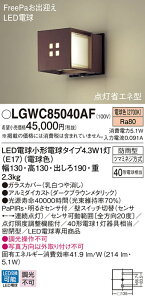 LGWC85040AF pi\jbN lZT[t LED|[`Cg FreePao} 邳ZTt dF