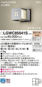 LGWC85041S pi\jbN lZT[t LED|[`Cg FreePao} 邳ZTt dF