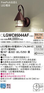 LGWC85044AF pi\jbN lZT[t LED|[`Cg FreePao} 邳ZTt dF
